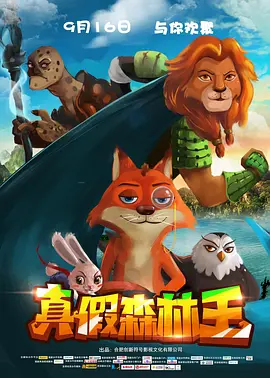 我妻子的姐姐